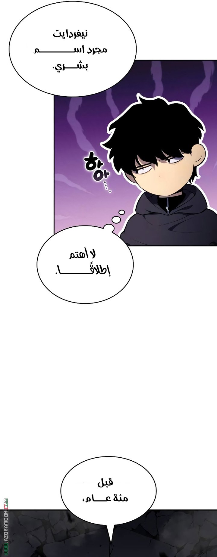 صفحة 16