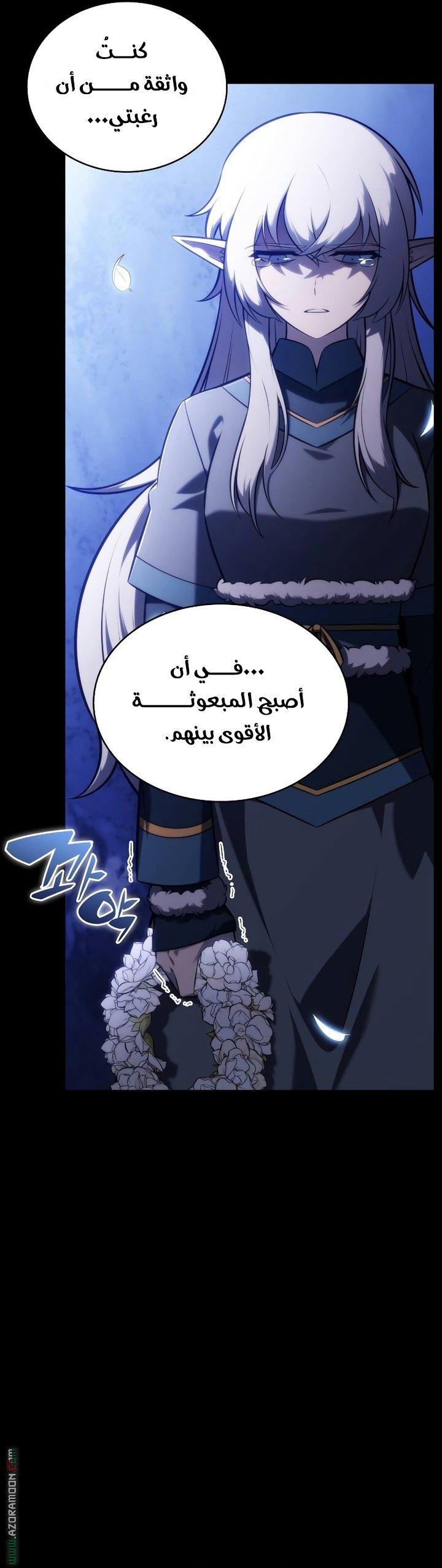 صفحة 20