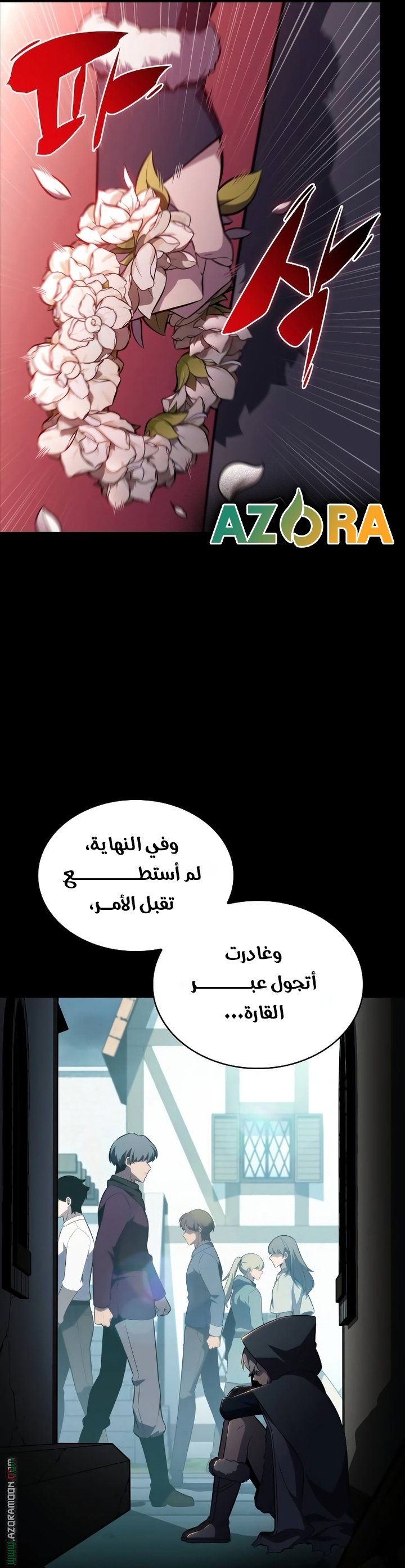 صفحة 21