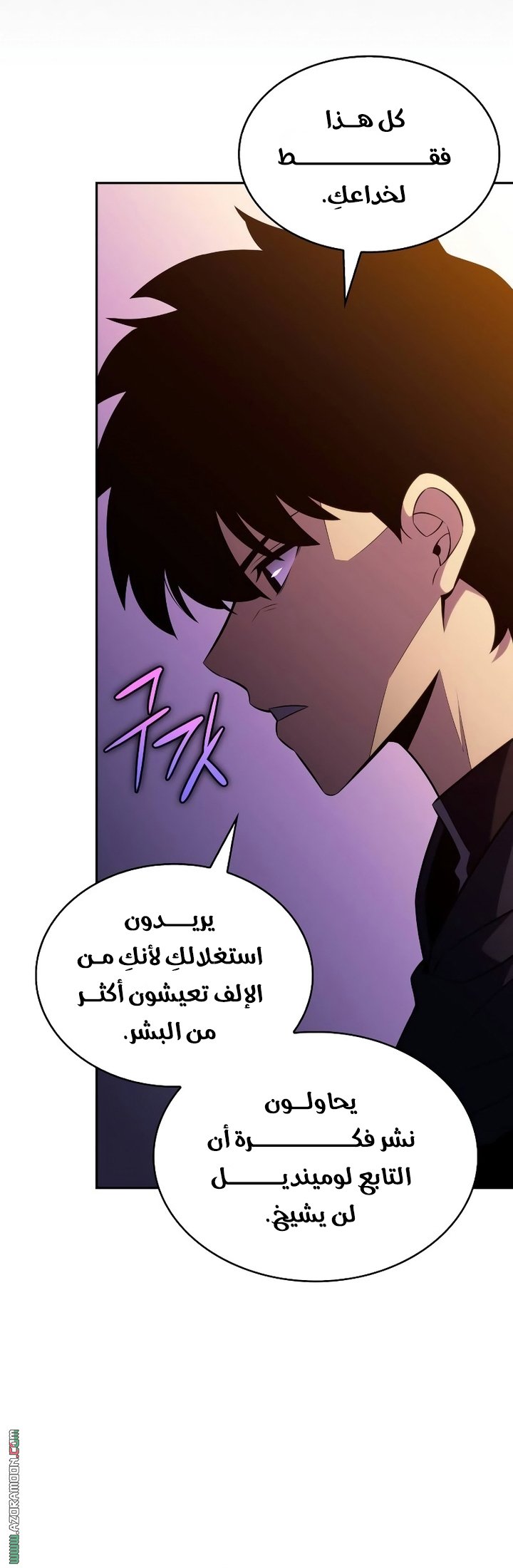 صفحة 25