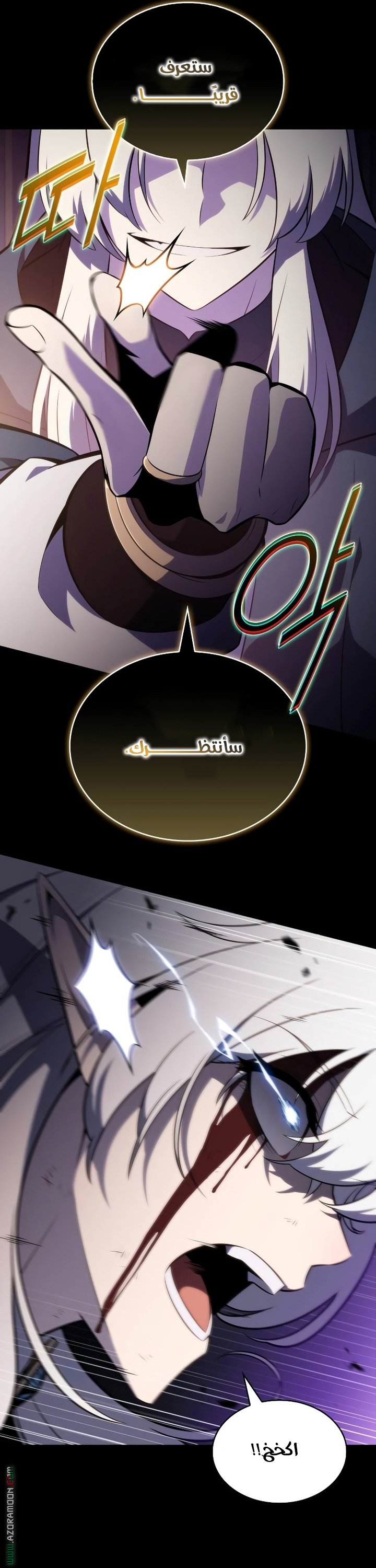 صفحة 33