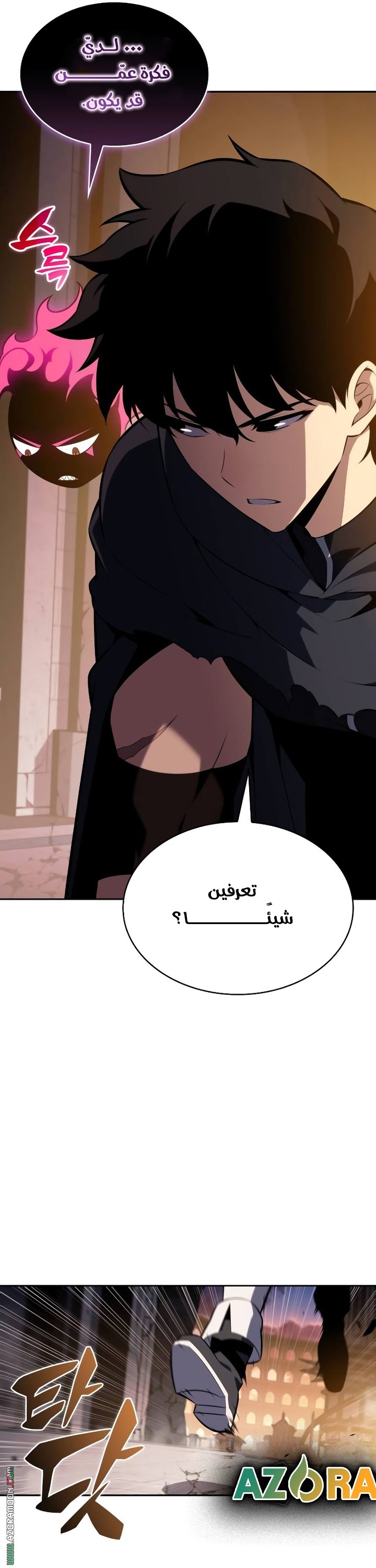 صفحة 36
