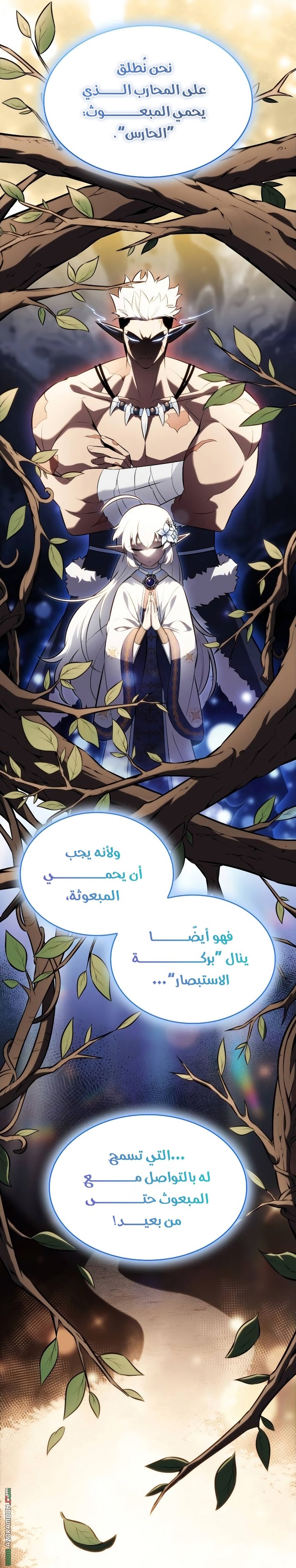 صفحة 44