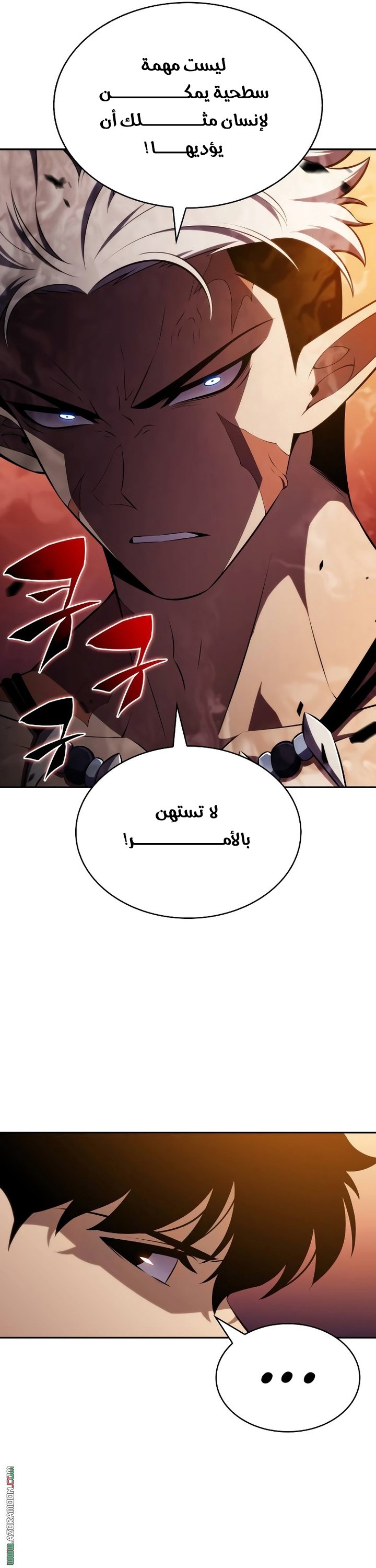 صفحة 48
