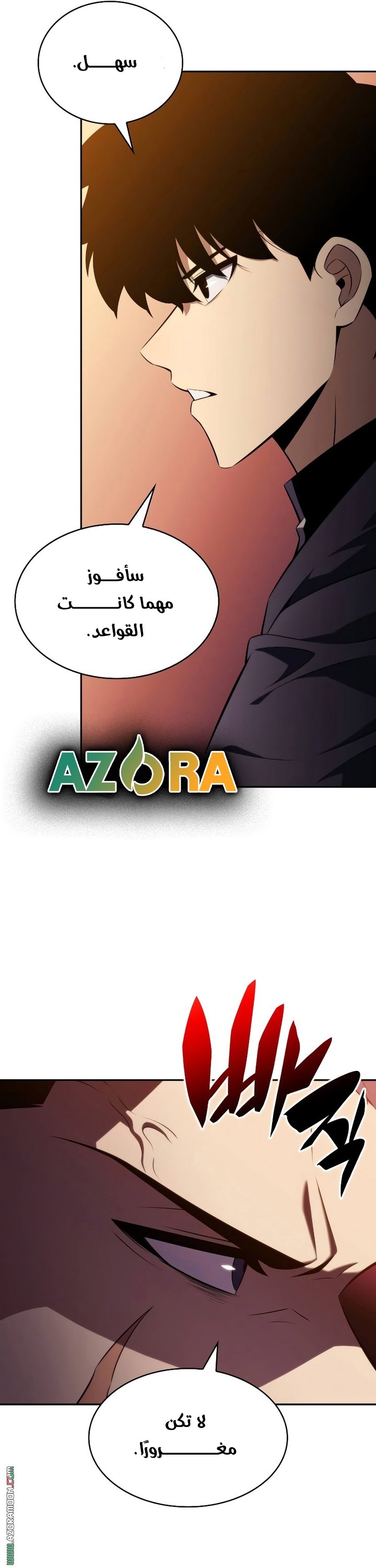 صفحة 54
