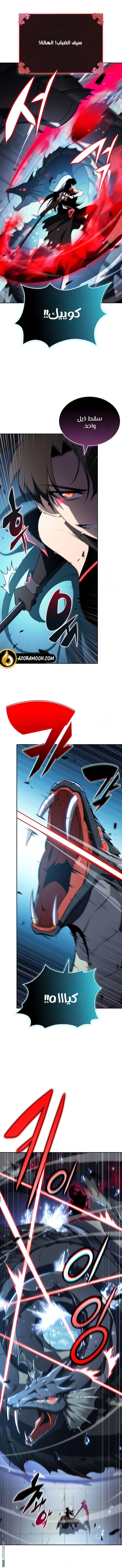 صفحة 2