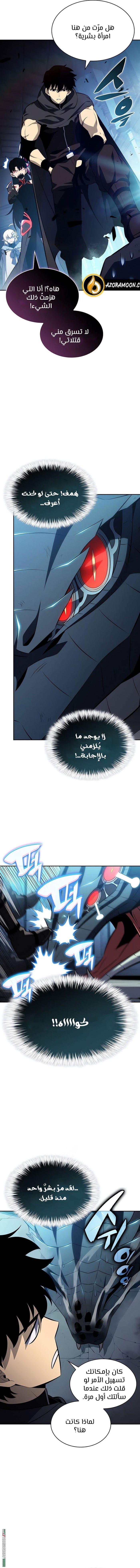 صفحة 4
