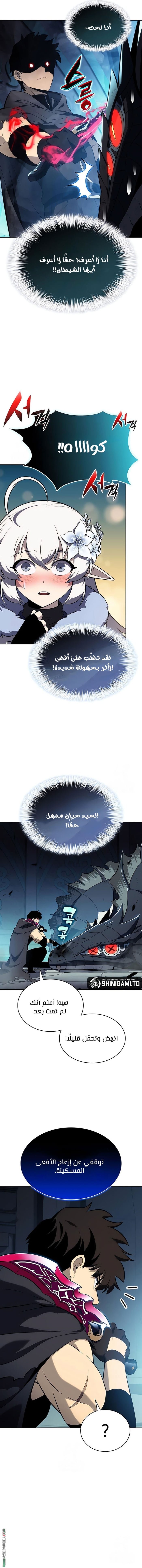 صفحة 5