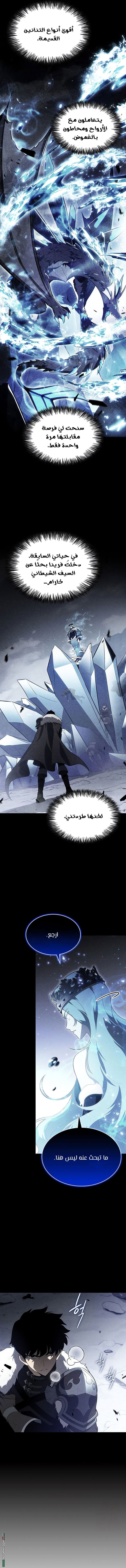 صفحة 8