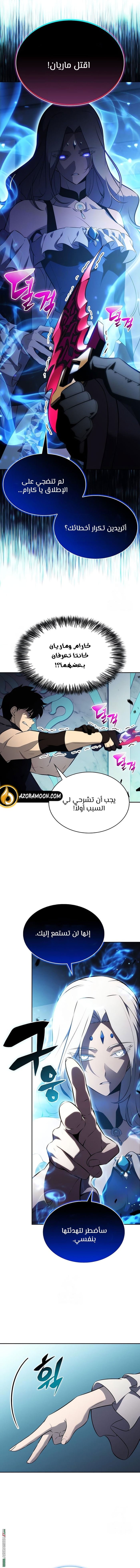 صفحة 10