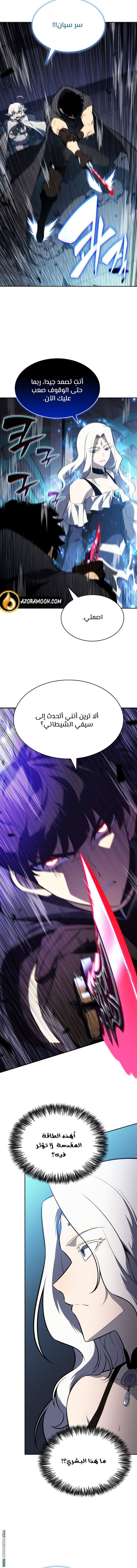 صفحة 11