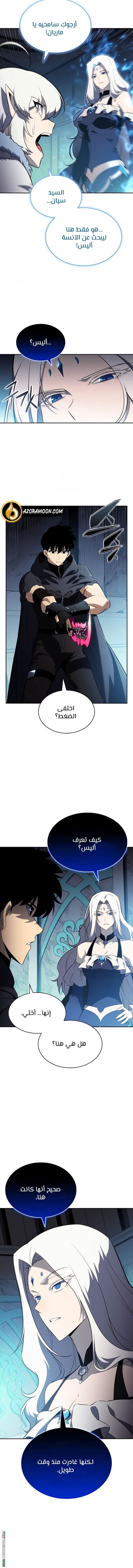 صفحة 12