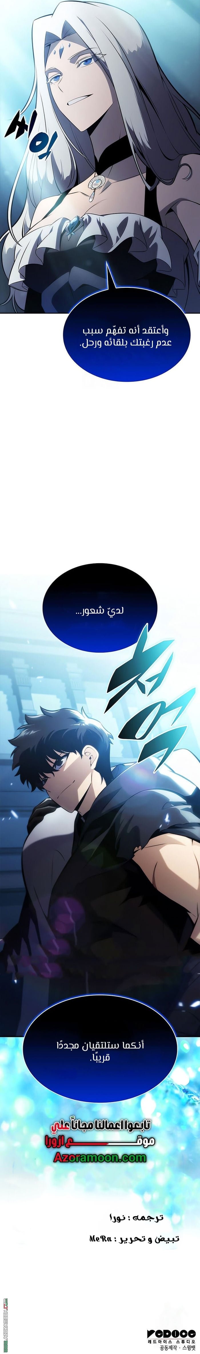 صفحة 17