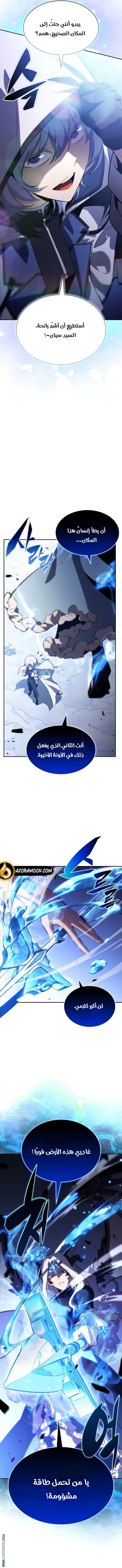 صفحة 2