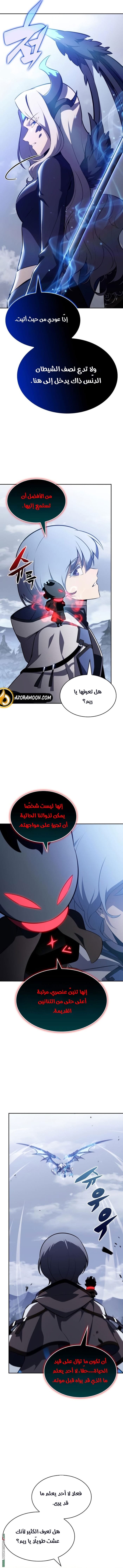 صفحة 5