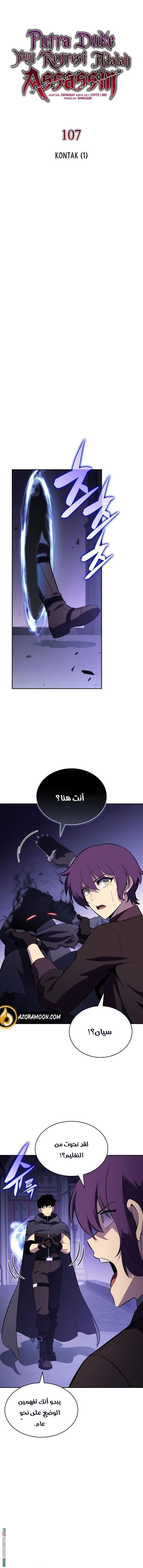 صفحة 7