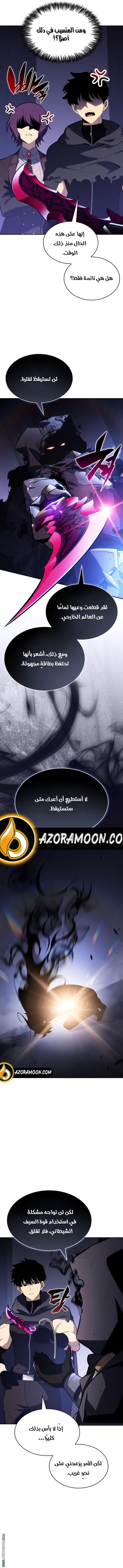صفحة 10