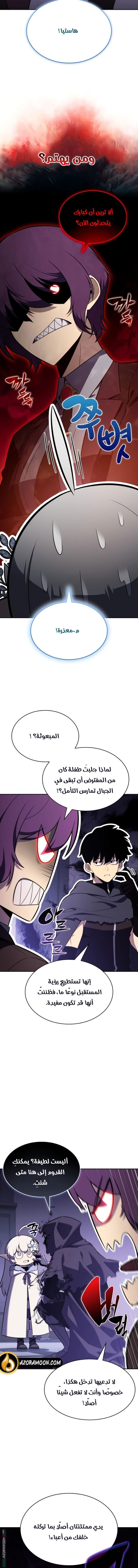 صفحة 12