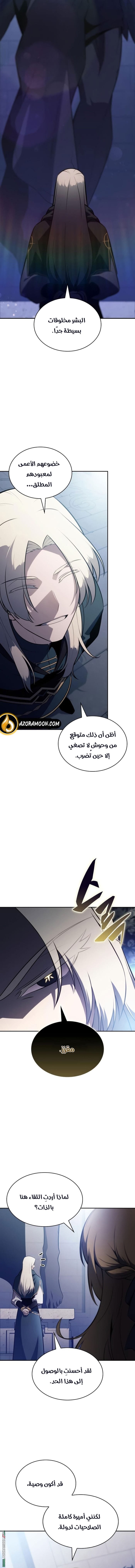 صفحة 14