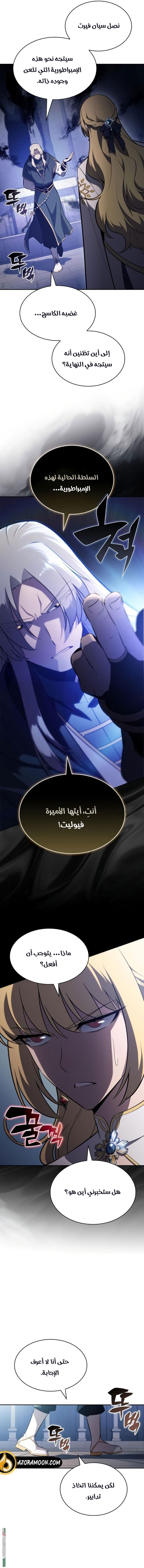 صفحة 16