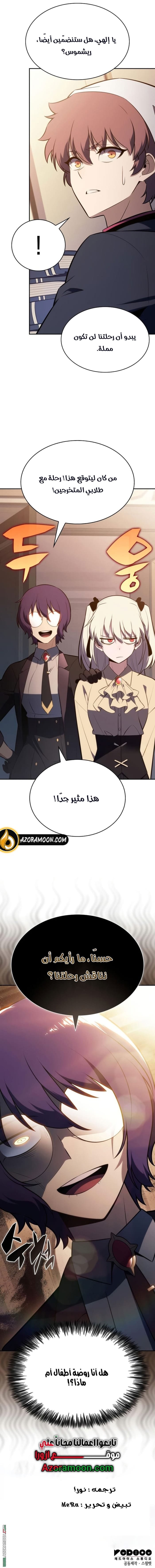 صفحة 20