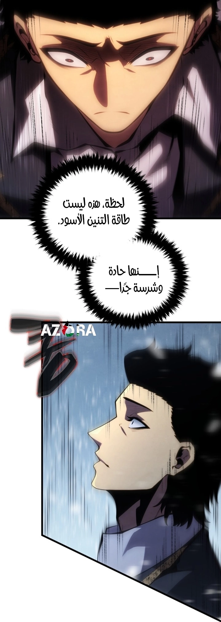 صفحة 24