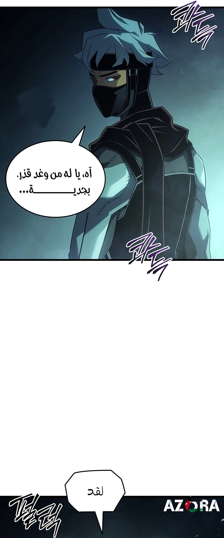 صفحة 33
