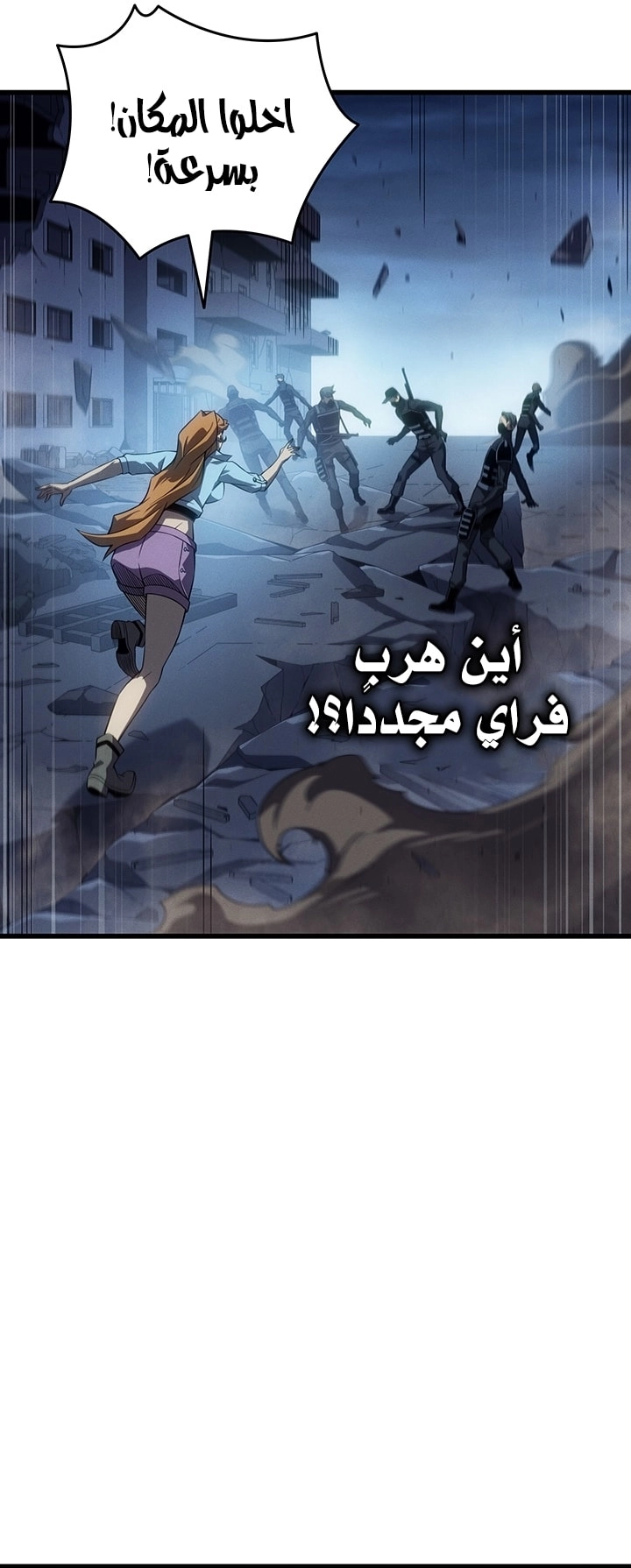 صفحة 43