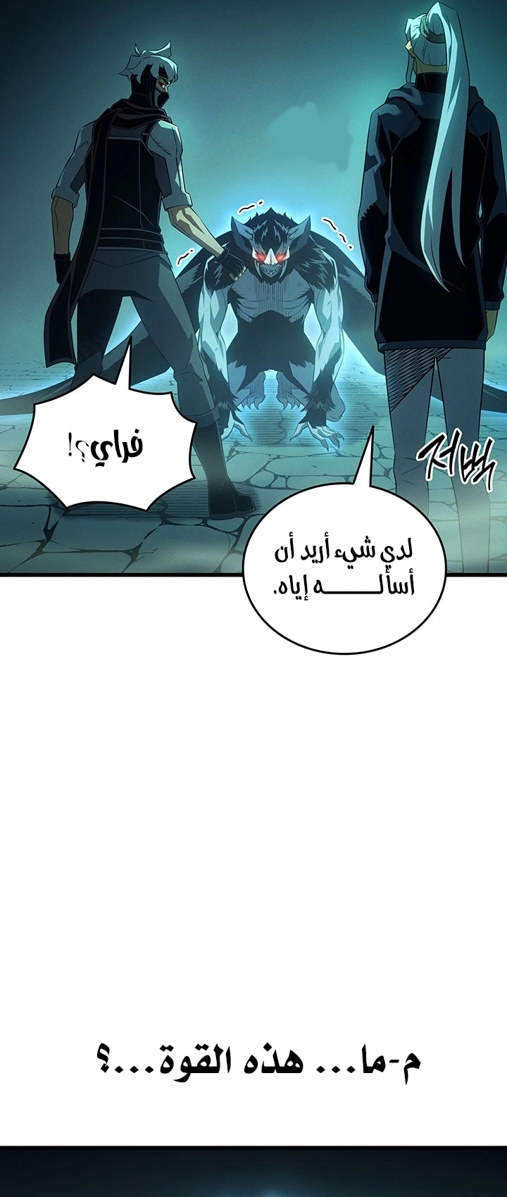 صفحة 45