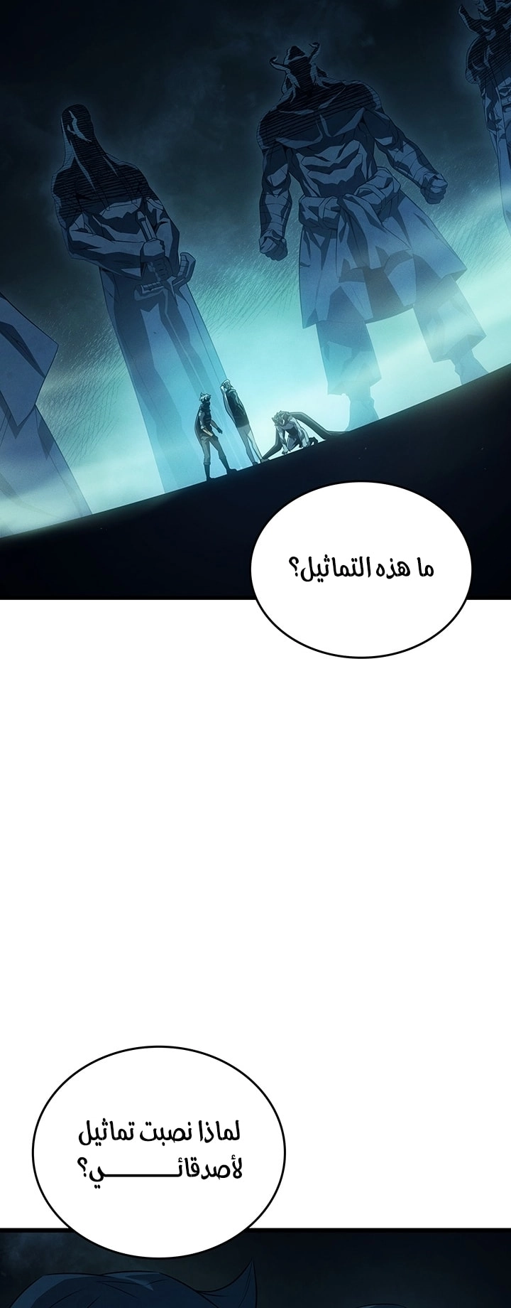 صفحة 48