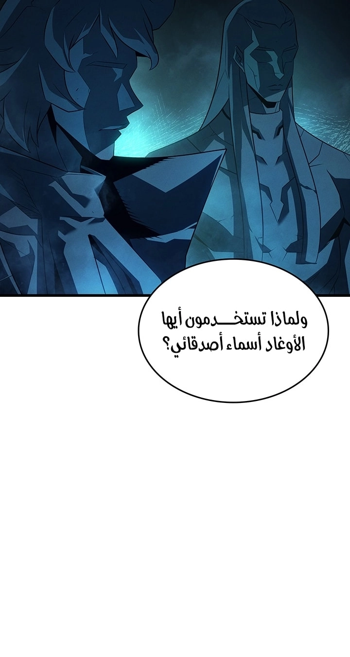صفحة 49