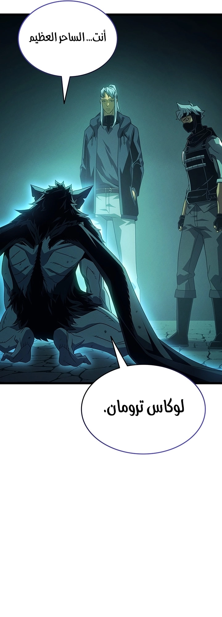 صفحة 53