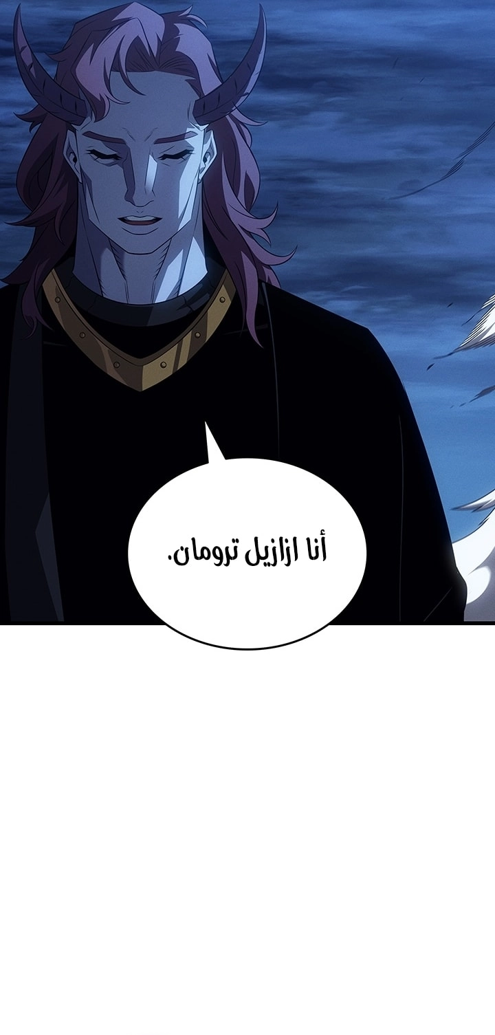 صفحة 69