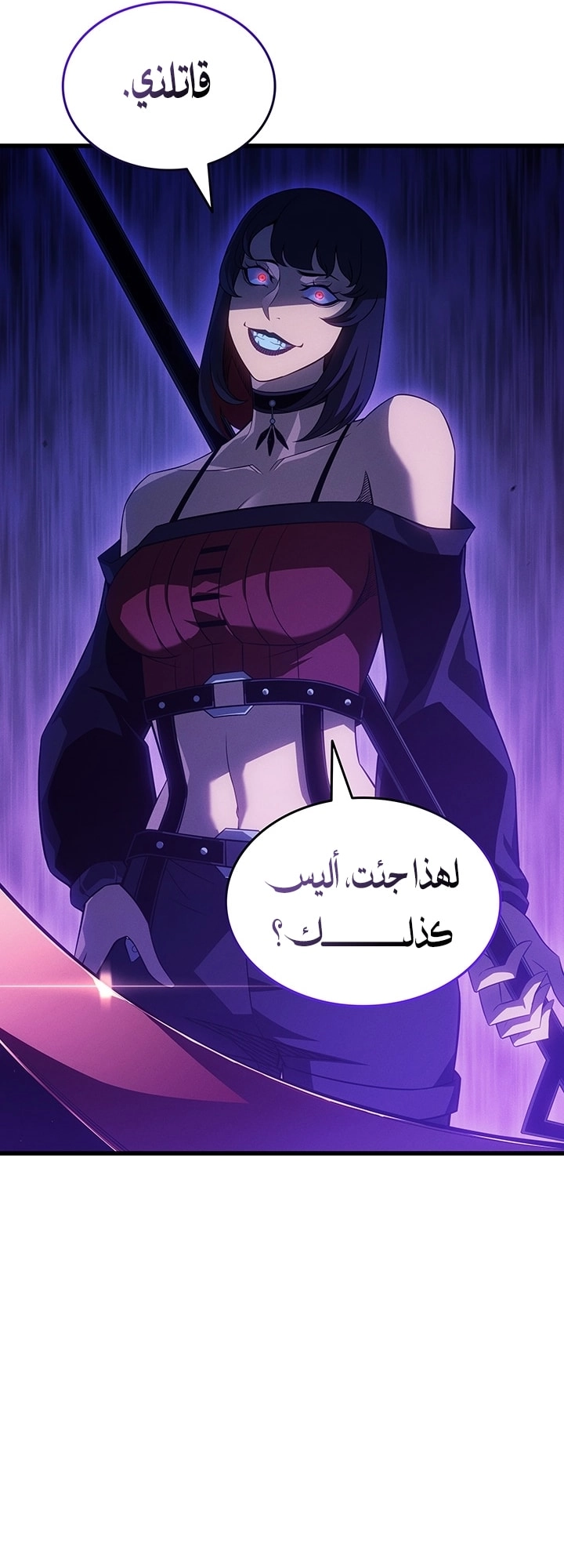 صفحة 70