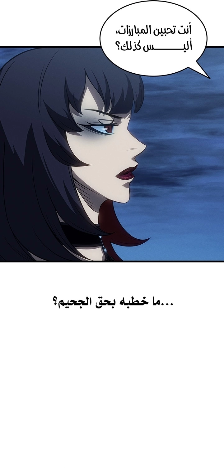 صفحة 78