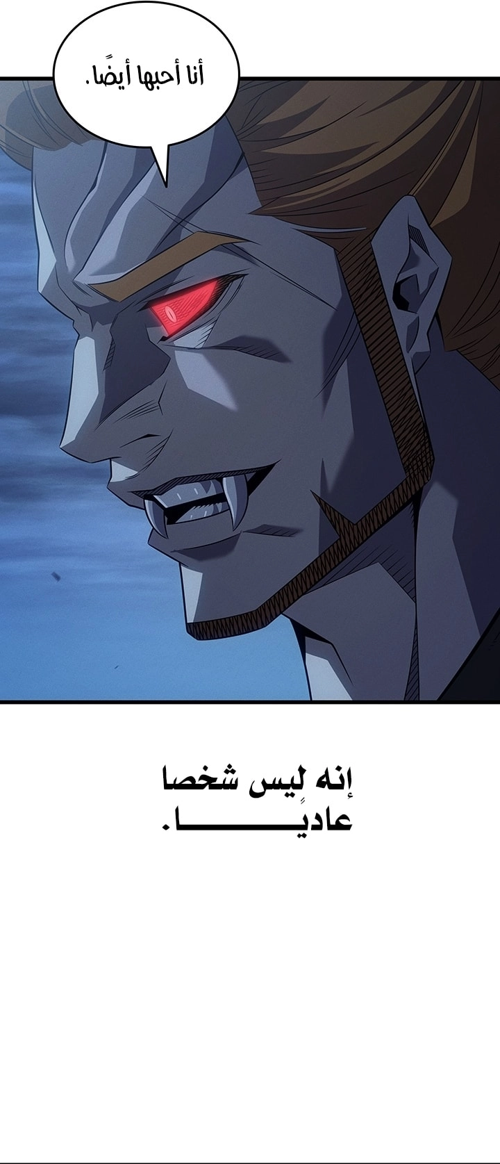 صفحة 79