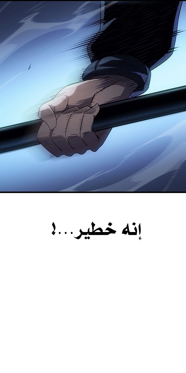 صفحة 80