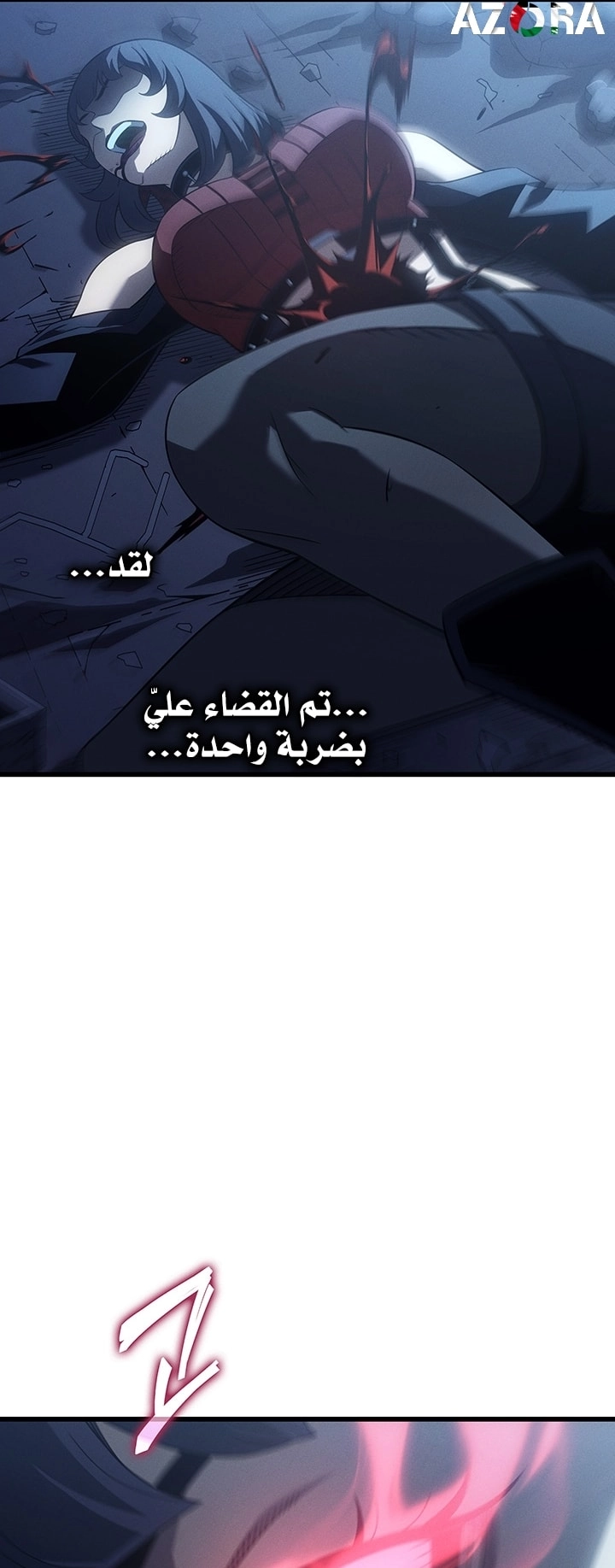 صفحة 85