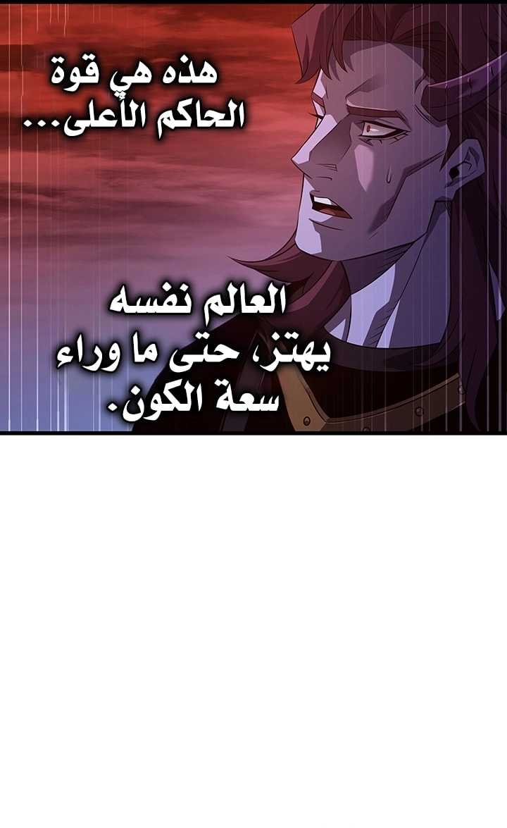 صفحة 88