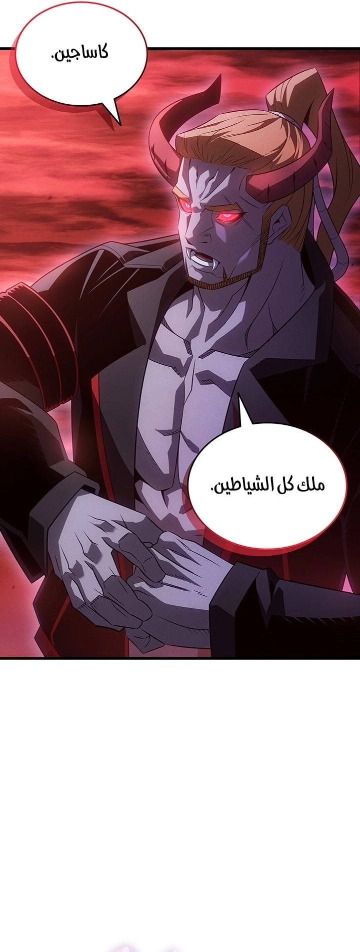 صفحة 90