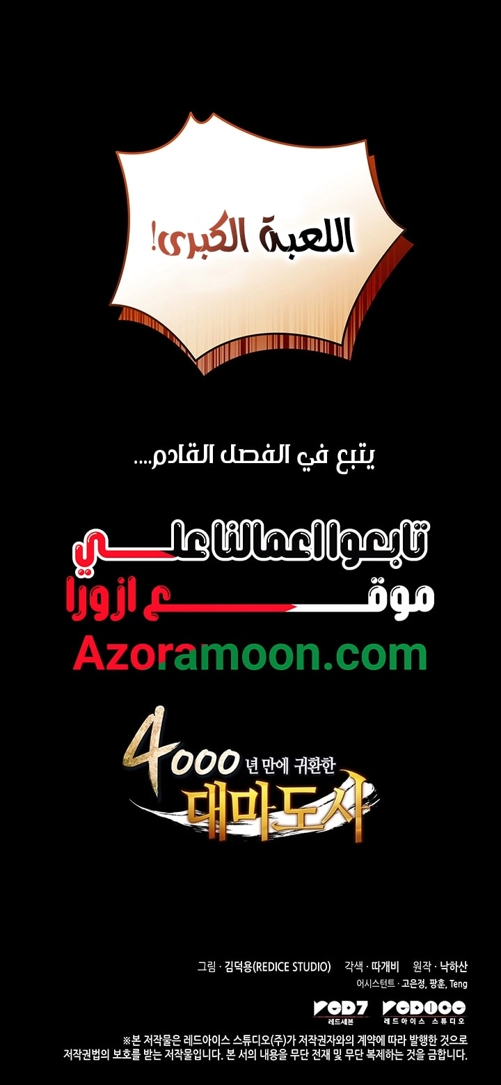 صفحة 94