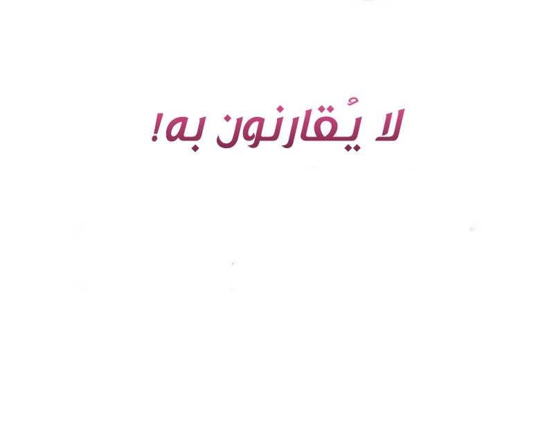 صفحة 84
