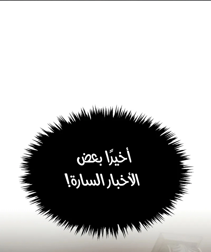 صفحة 99