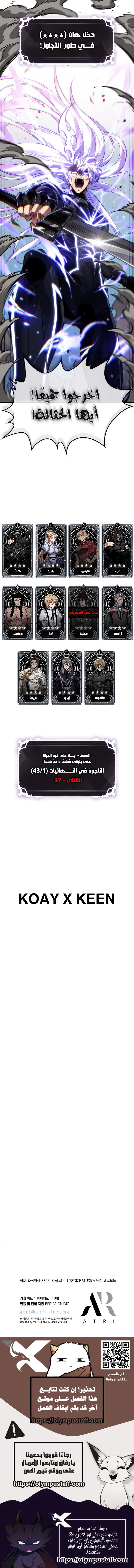 صفحة 12