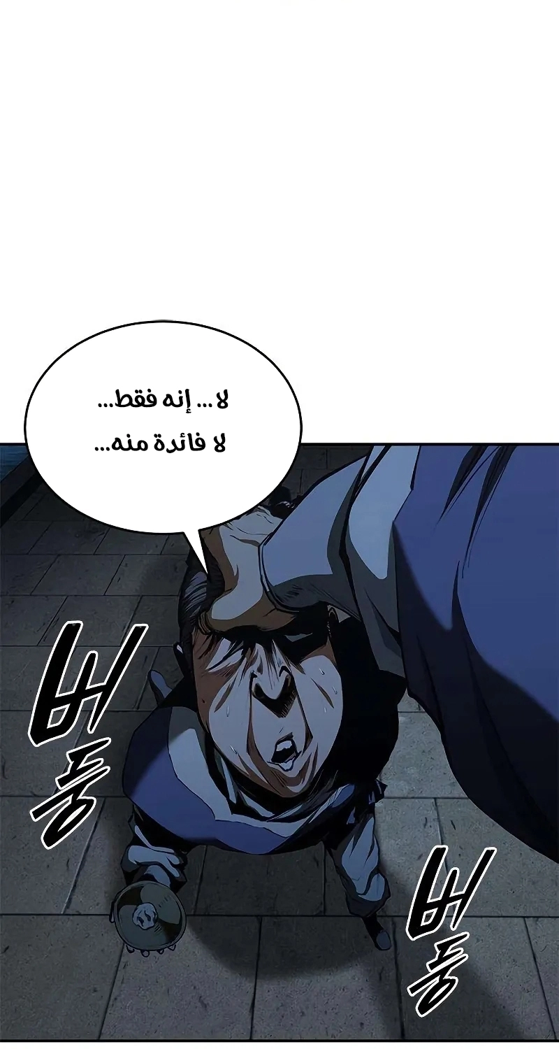 صفحة 78