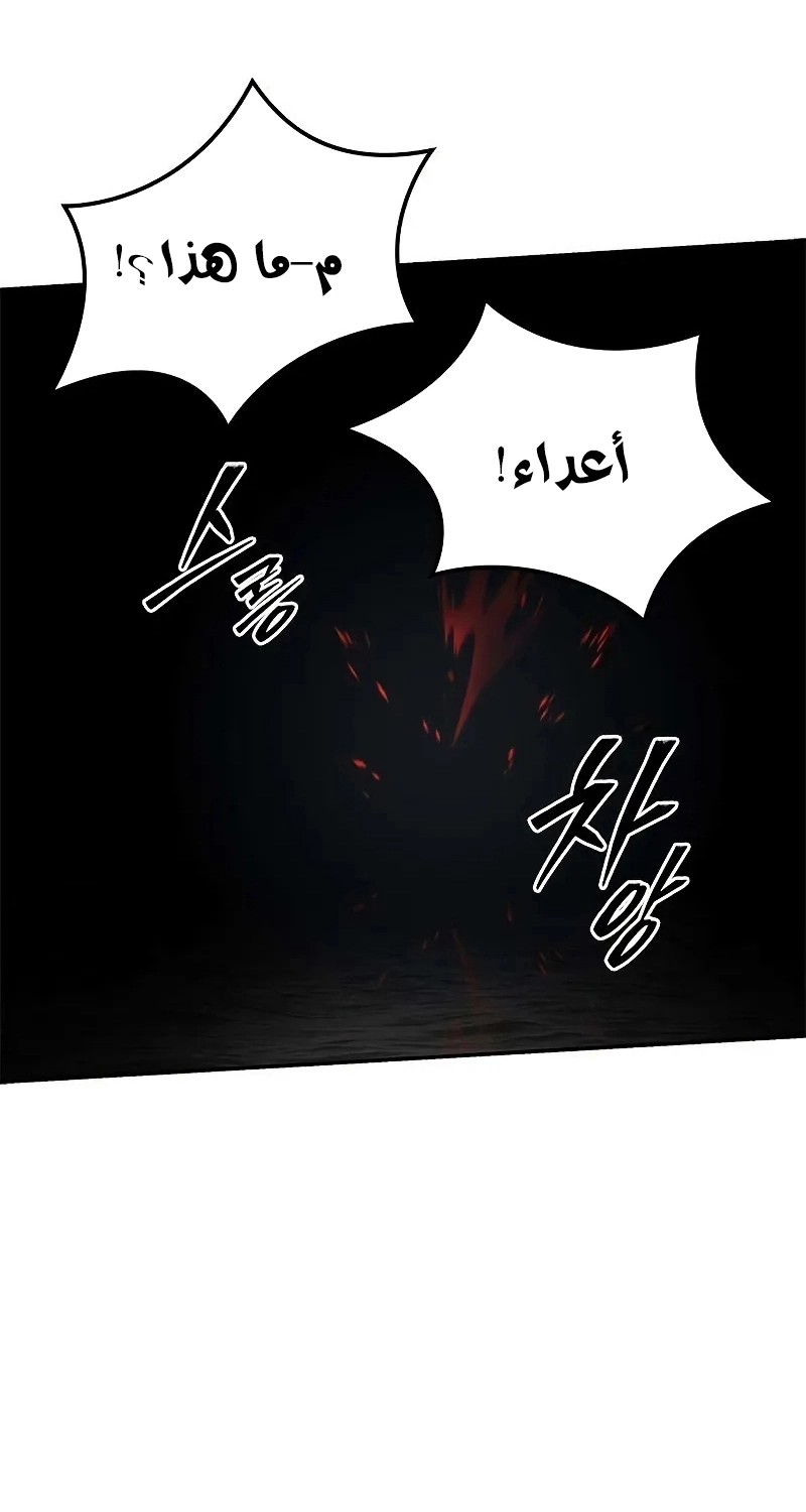 صفحة 91