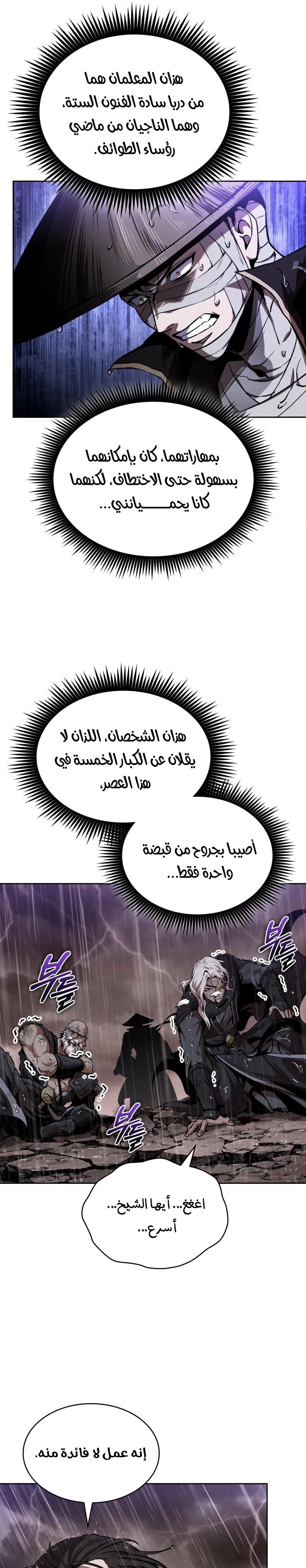 صفحة 45