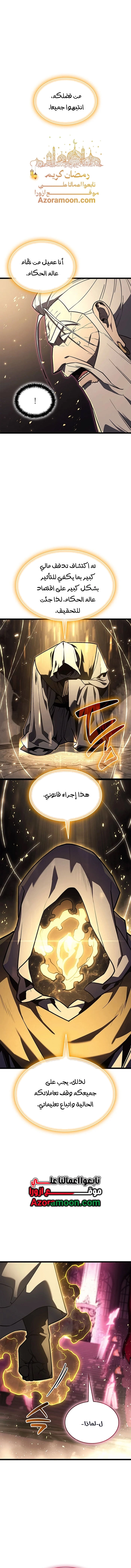 صفحة 4