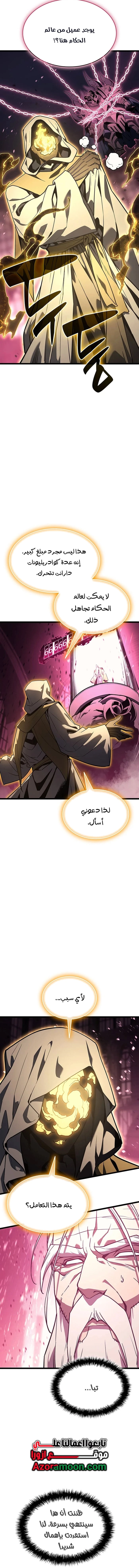 صفحة 5