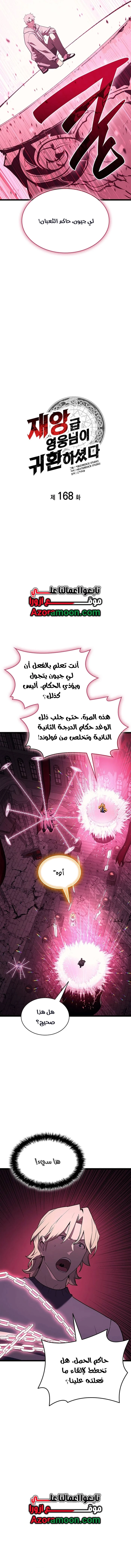 صفحة 20